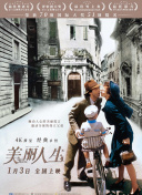 《爱练瑜伽的妈妈》剧情介绍-《爱练瑜伽的妈妈》剧情介绍最新版v14.89.15-2265安卓网